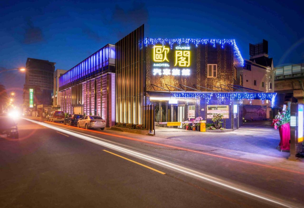 Ouge Motel - Fengshan Cao Hùng Ngoại thất bức ảnh